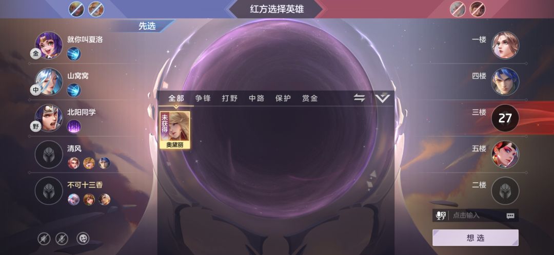 小丑局 1