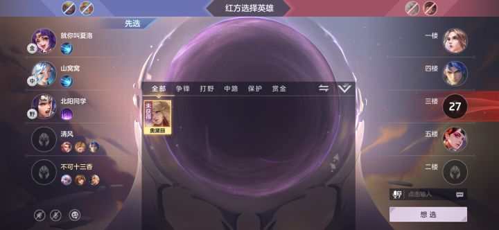 小丑局截图