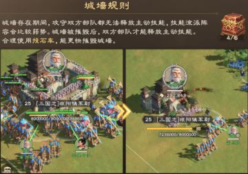 记住这几套阵容搭配，进攻集结与反集结都不在话下！