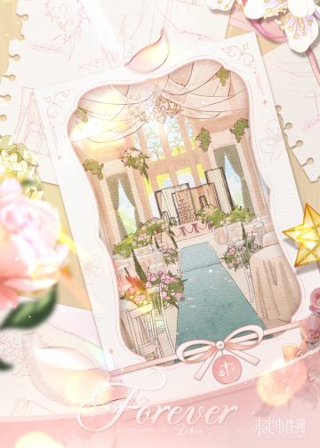 仪式筹备·婚礼现场丨左然