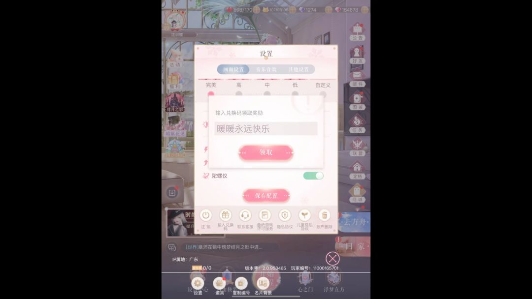 video-3515876