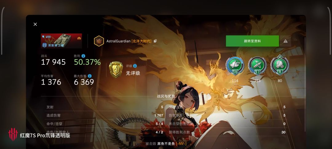 动态图片 5