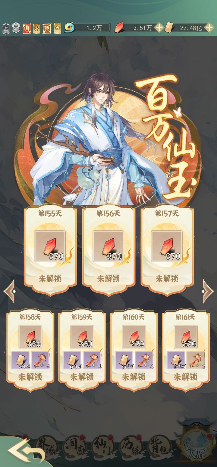 6亿记录一下 求赞我想白嫖碎片 2