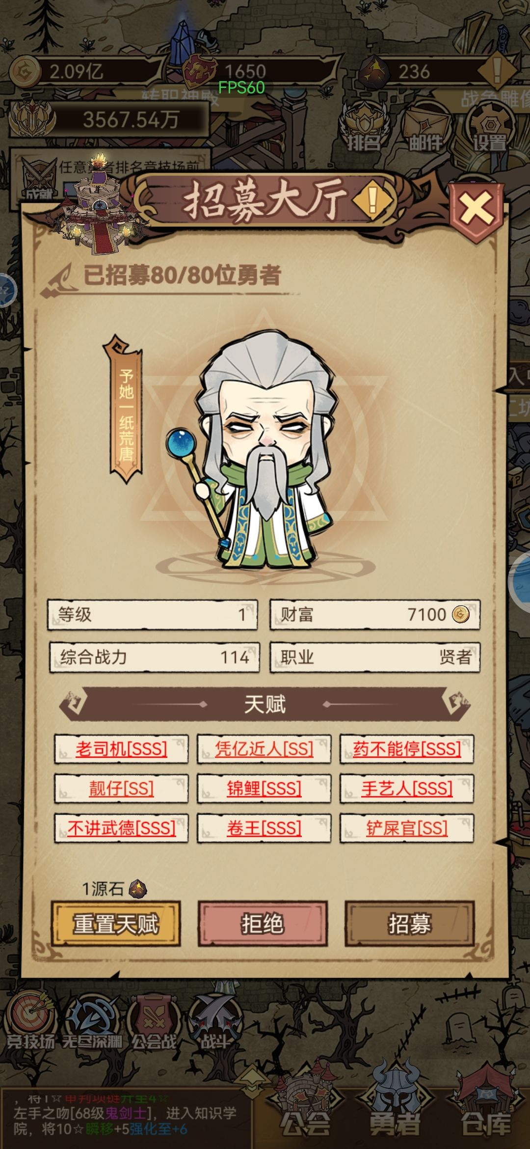 纠结,没有吃货 1