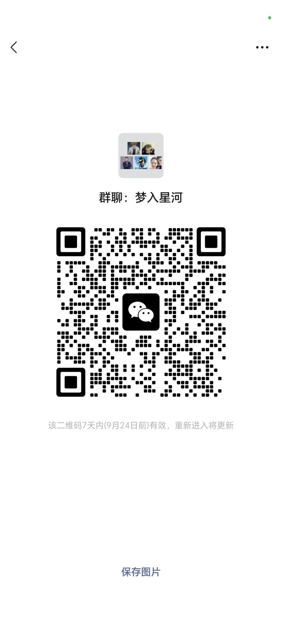 跨服交流群自己进 1