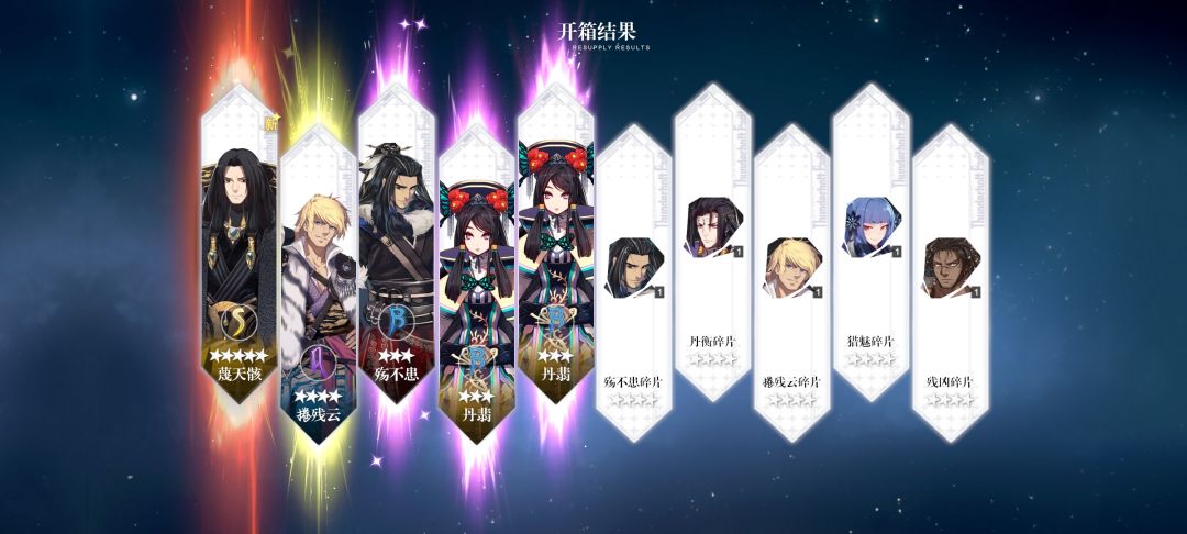 爆率这么高吗 2