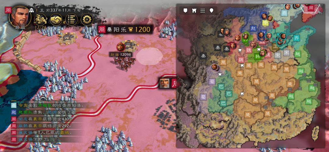 挑战难度无自建无虚拟，周显王一城搏天下 3
