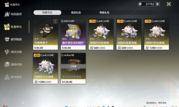 优化了一下抽卡分配