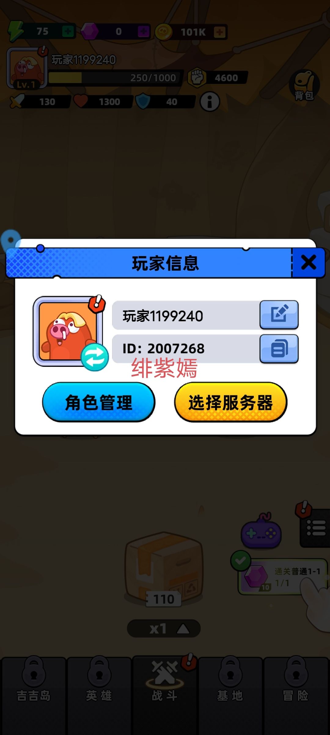 动态图片 1