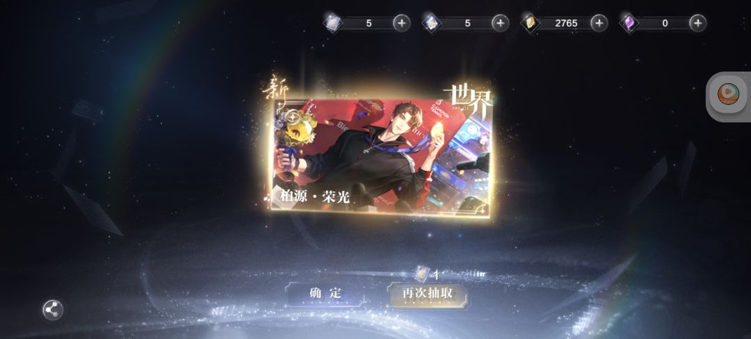 柏源，柏源，我们喜欢你。祝你生日快乐！ 2