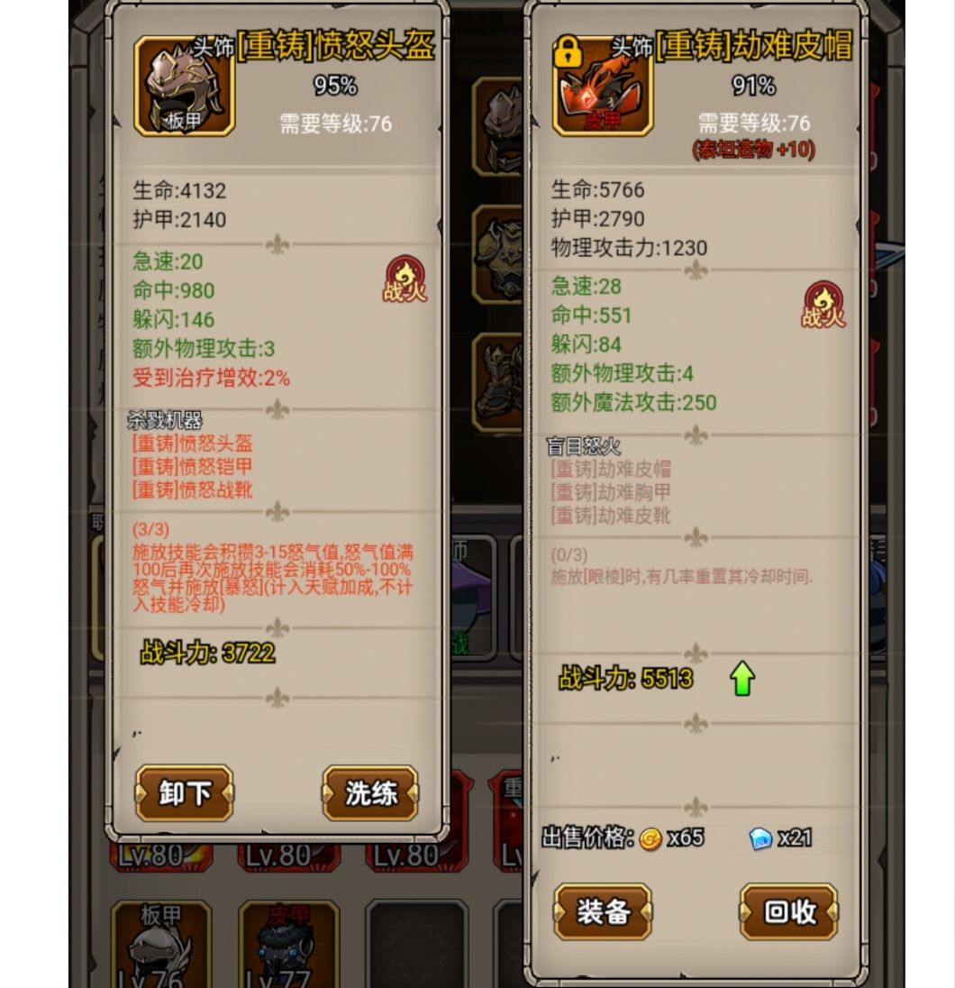 出现了,传说中的 1