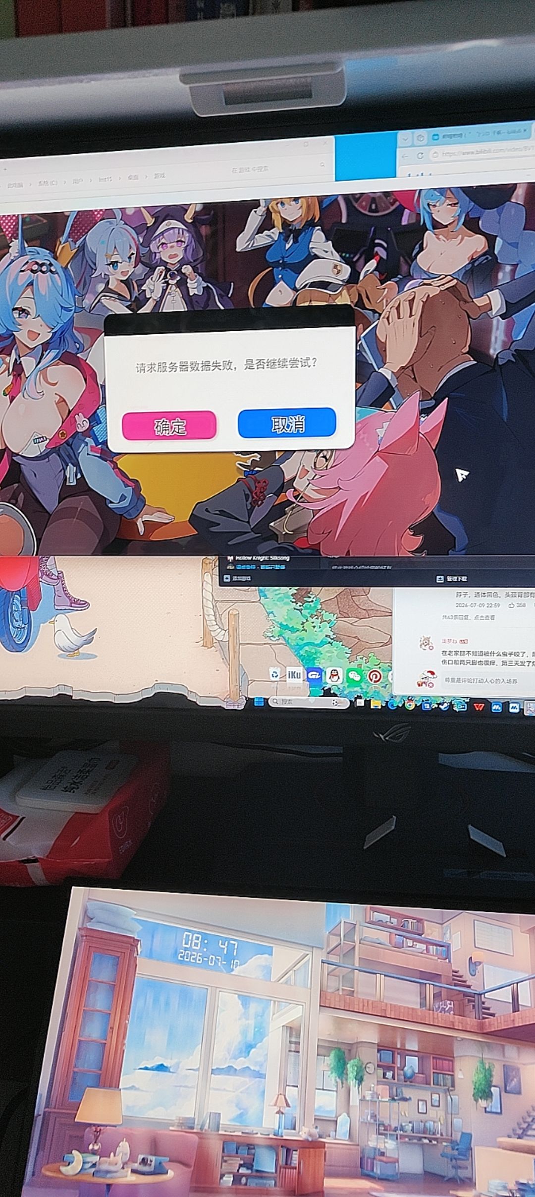 求助steam版登不上 1