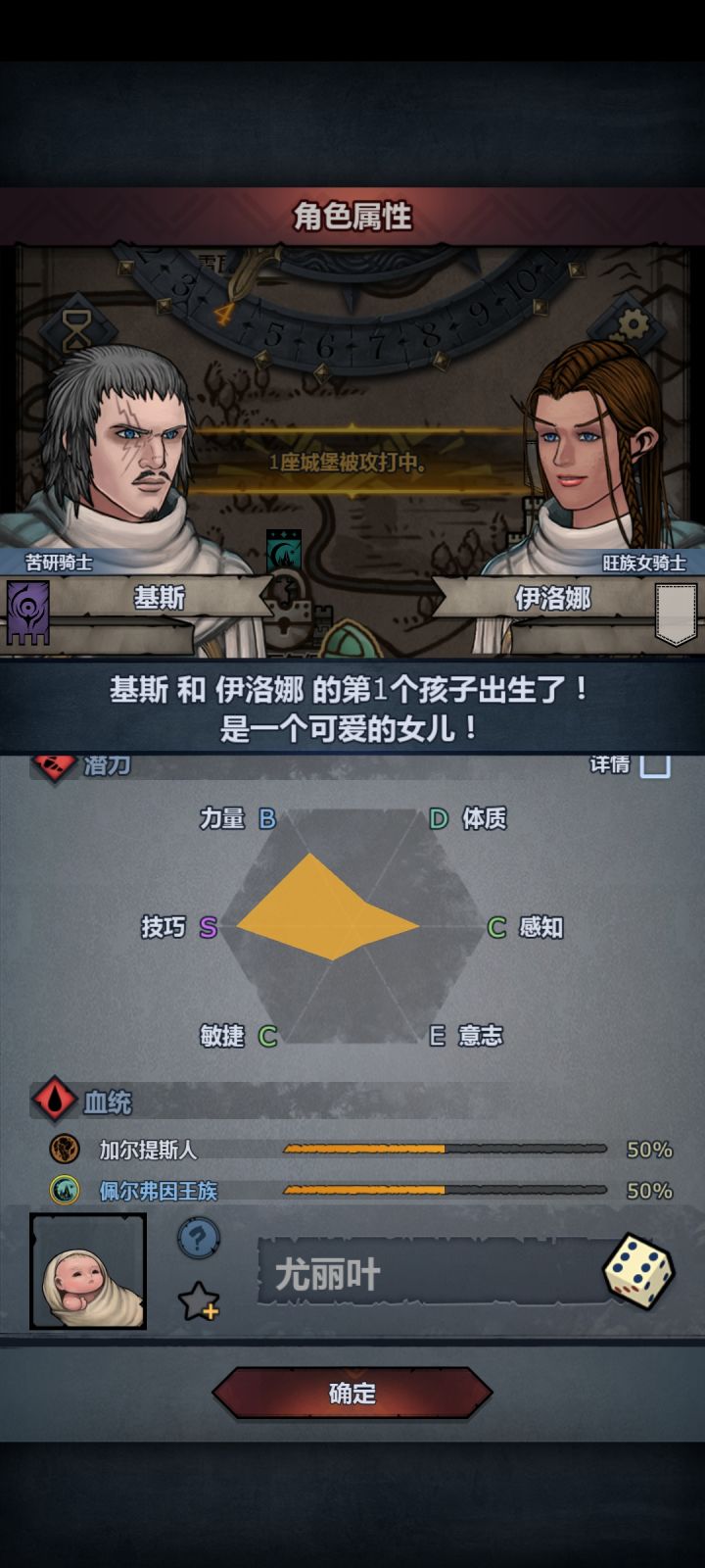 基斯永远的神截图