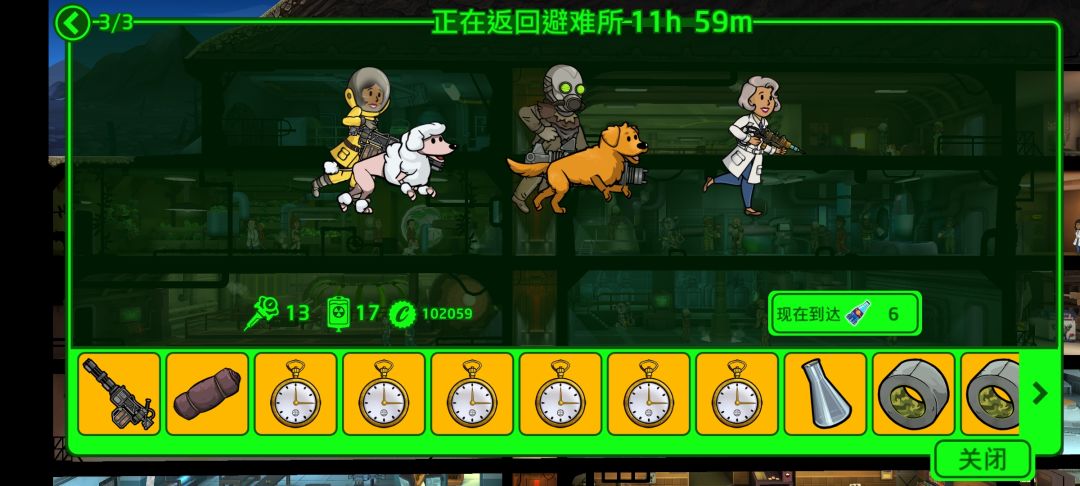 动态图片 2