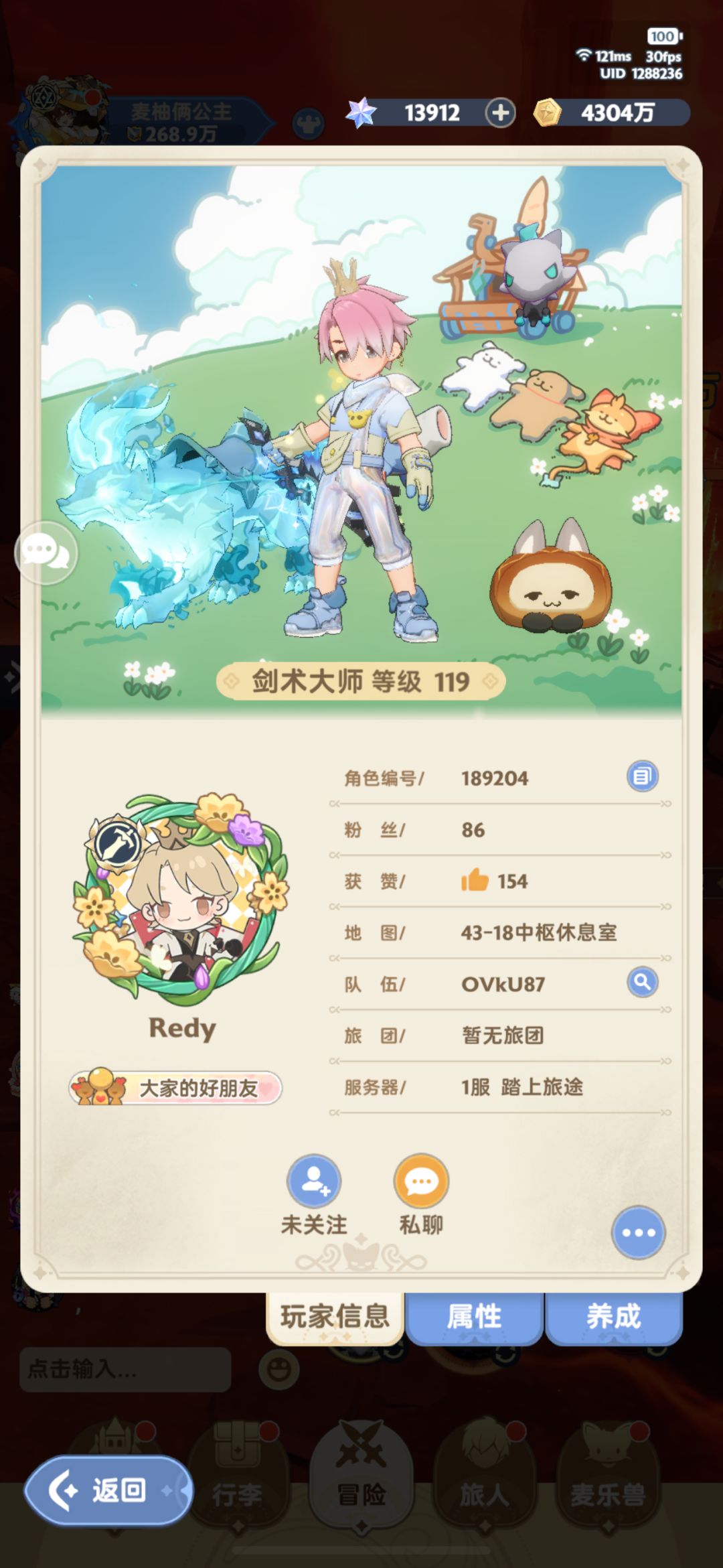 哥们,花小十万也要恶心别人么?睡一觉强? 2