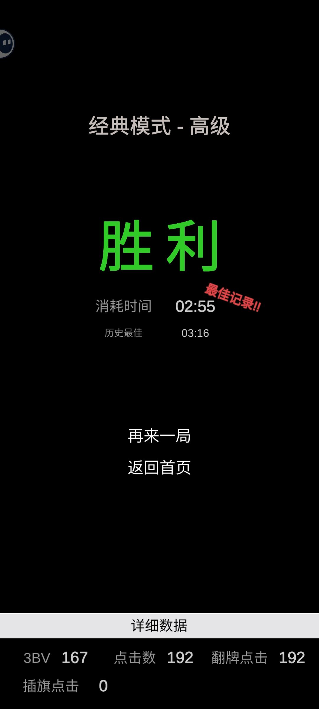还是太久没玩了 2