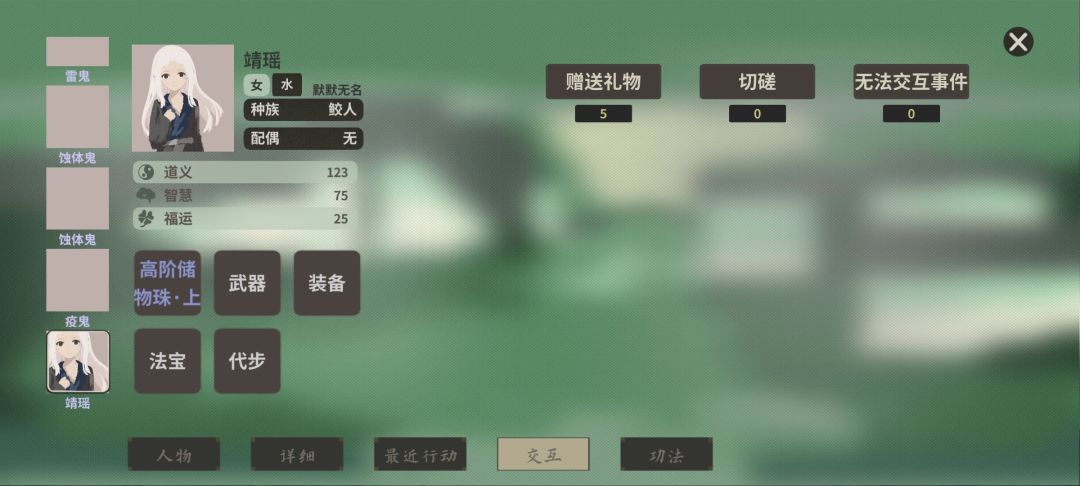 这怎么挽回啊…… 1