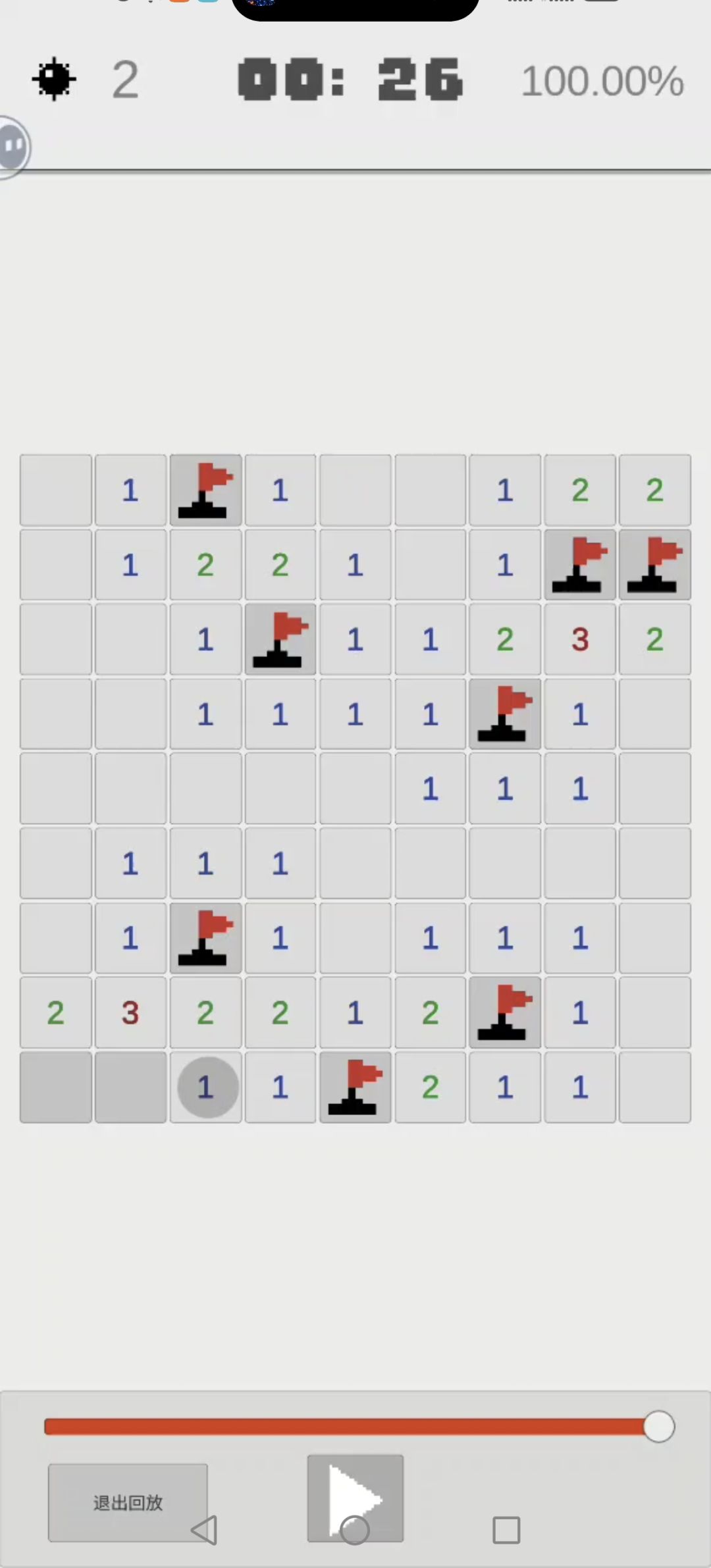 初级最快26秒🤓🤓🤓 1