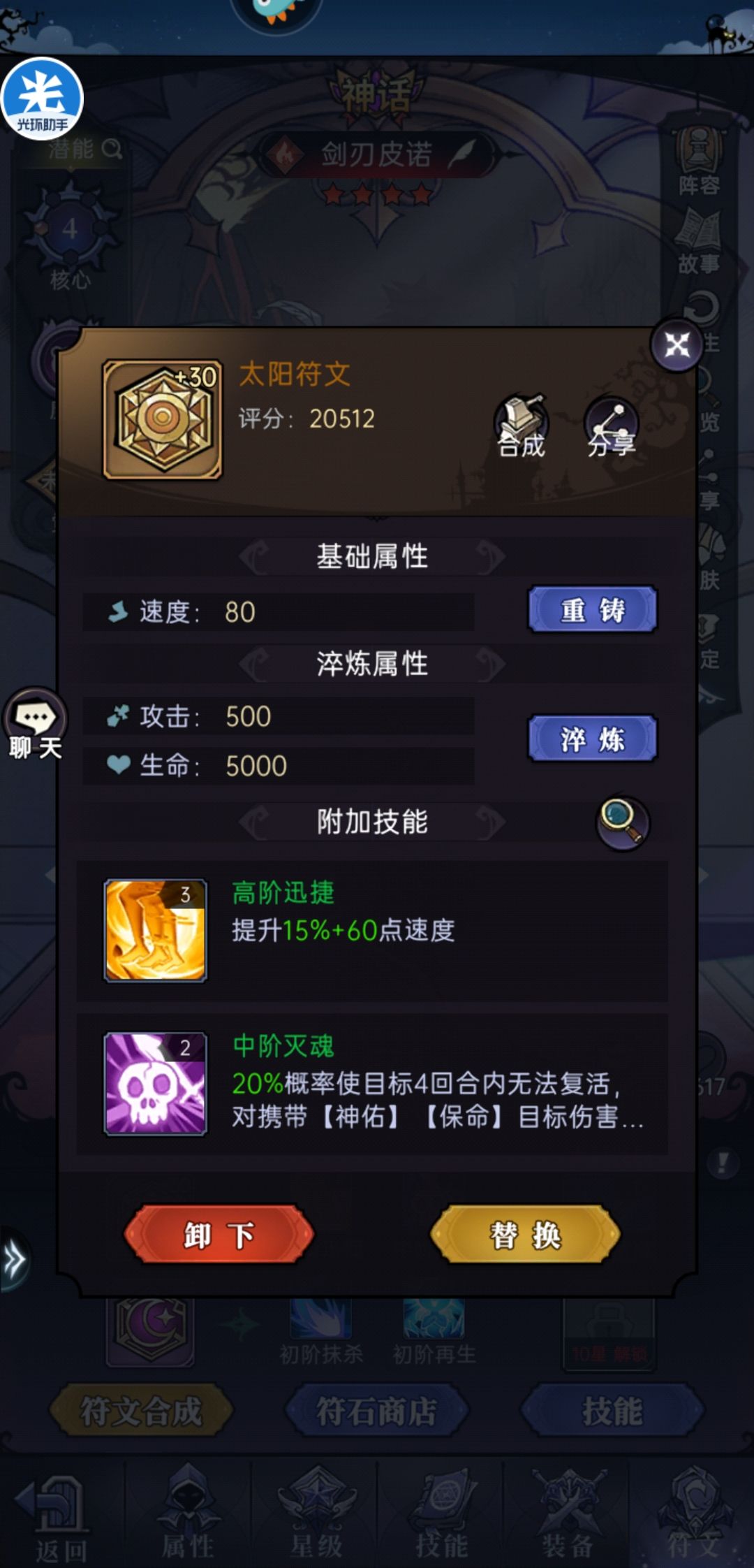 终于 2