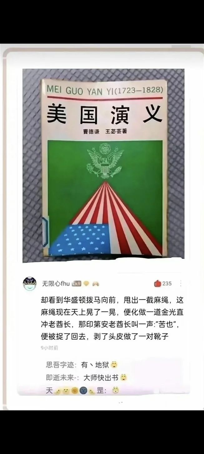 每日梗图分享 2