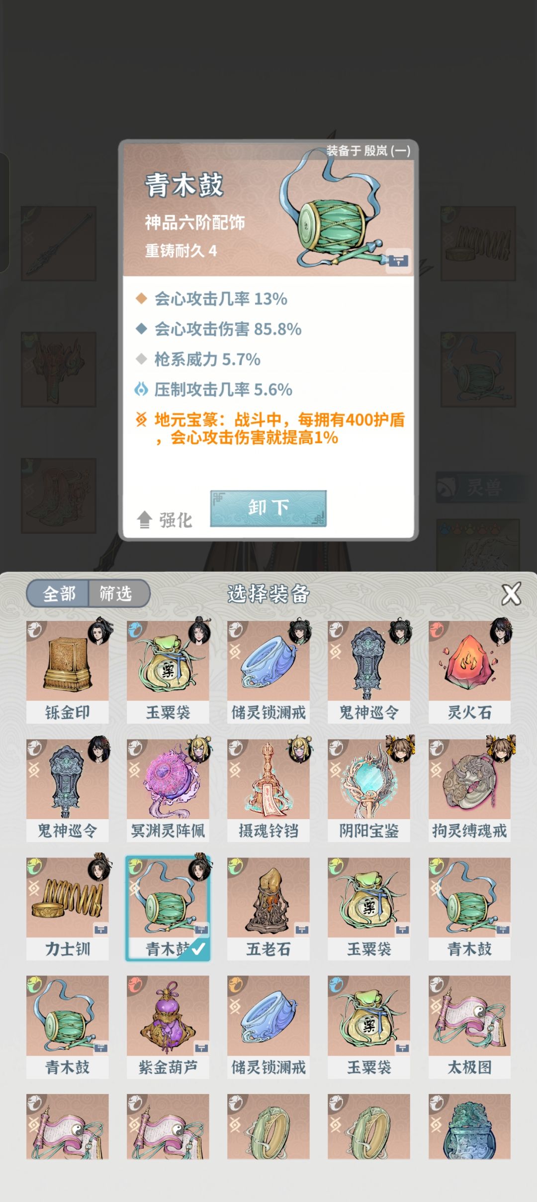 动态图片 8
