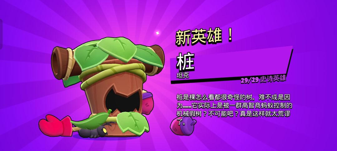 这 2