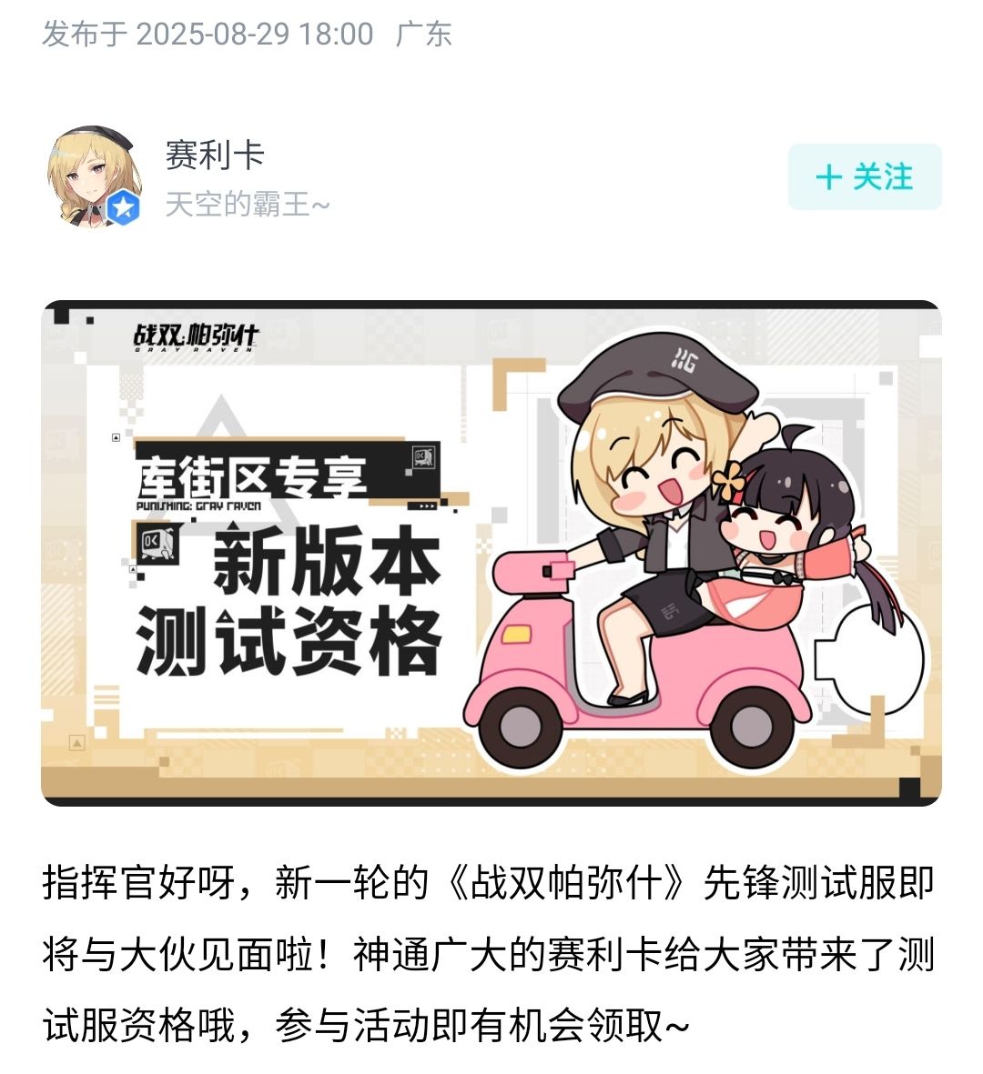 (半对版)维罗妮卡属性猜测帖【娱乐向】 1