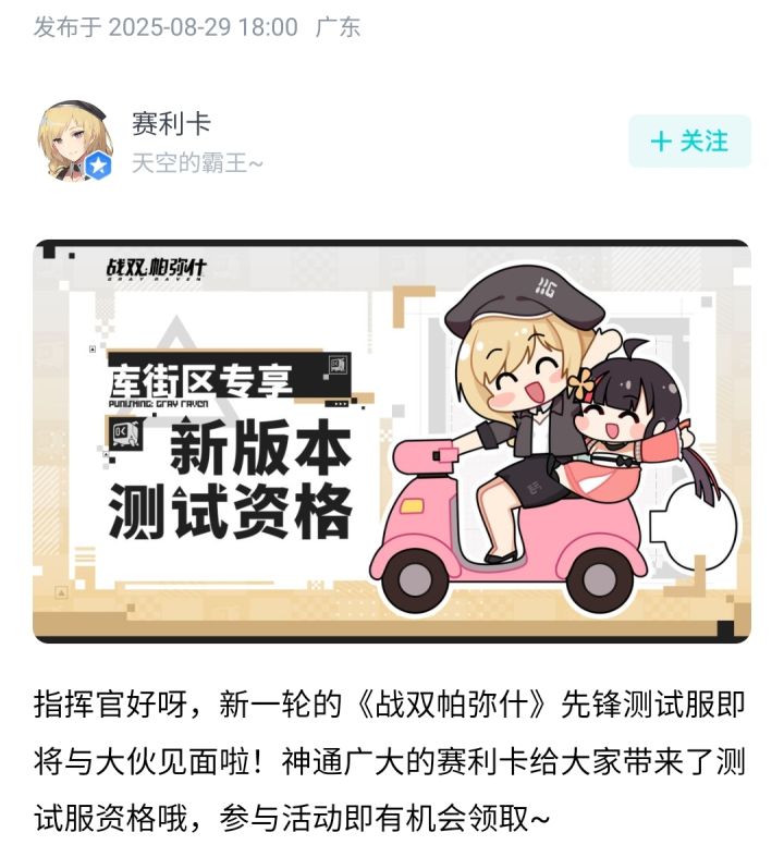 (半对版)维罗妮卡属性猜测帖【娱乐向】截图