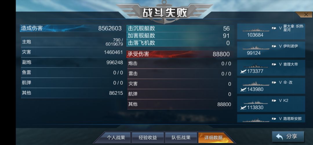 爽 滑 慢 舔 2