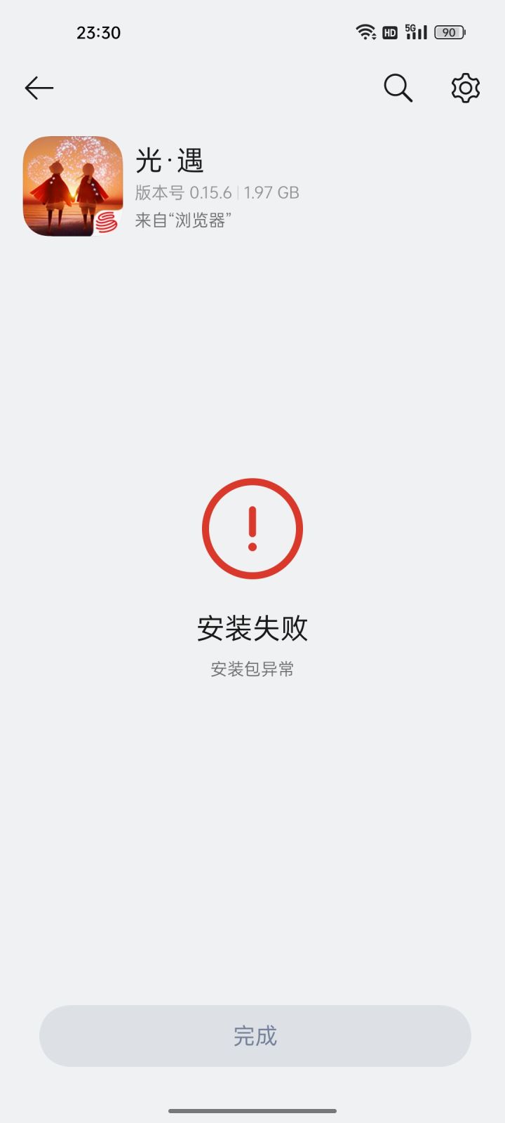 到底怎么更新。。截图
