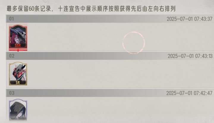59抽出一个?截图