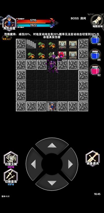 Boss统计兼部分装备预览（210～300层）