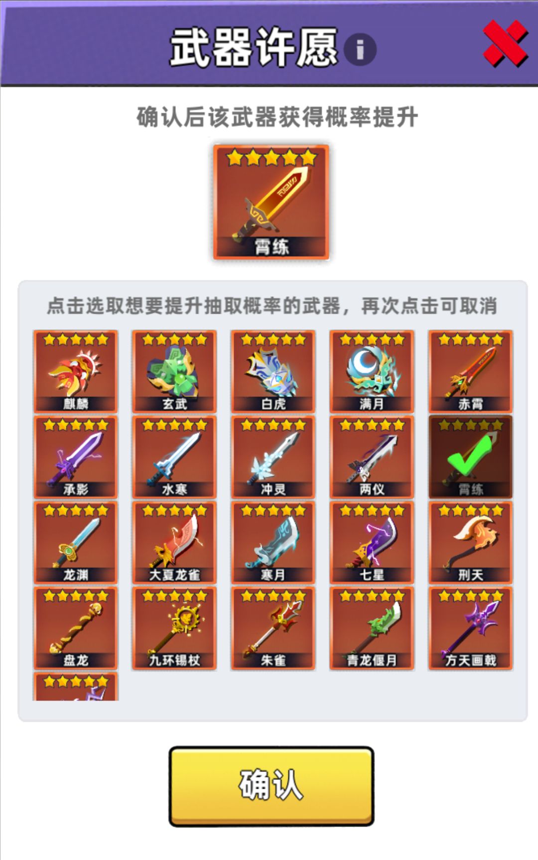 准备坐牢 2