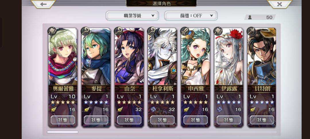 萌新求助 1