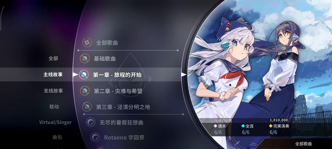第257首I-IV全难度理论，第一章理论制霸 2