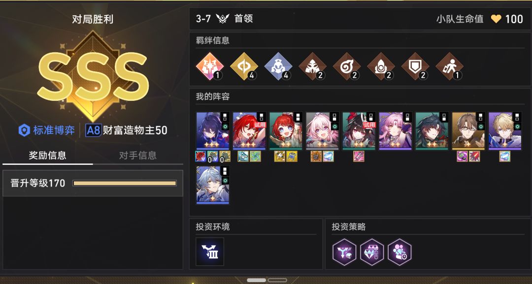 希尔依然强无敌 1