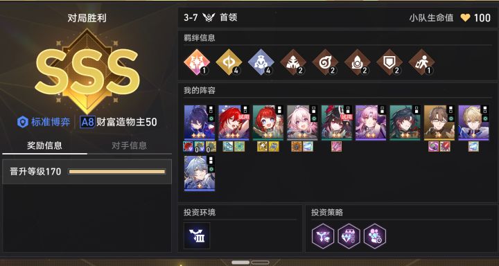 希尔依然强无敌截图