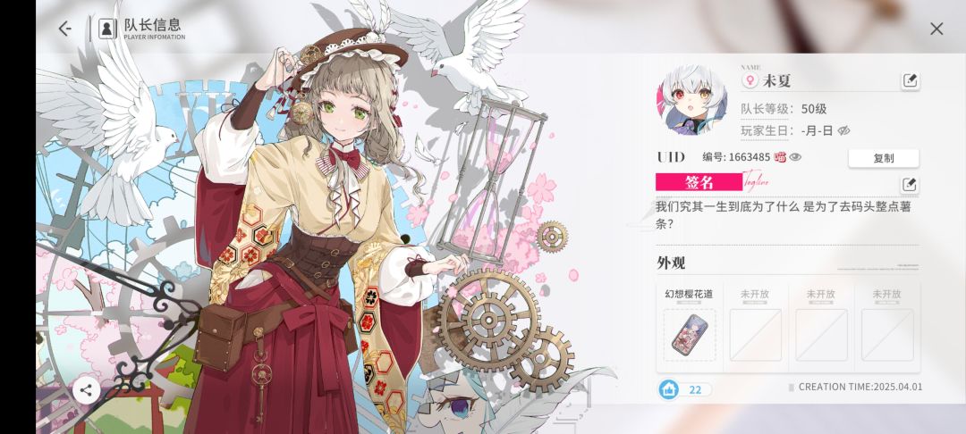 喵喵喵 2