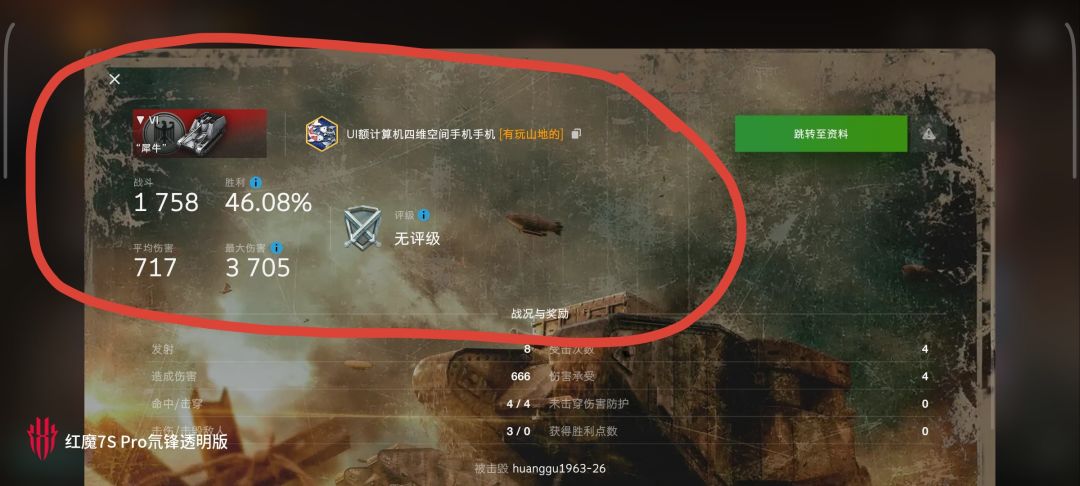 动态图片 12
