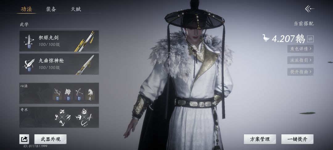 从开服到现在我一直在玩 2