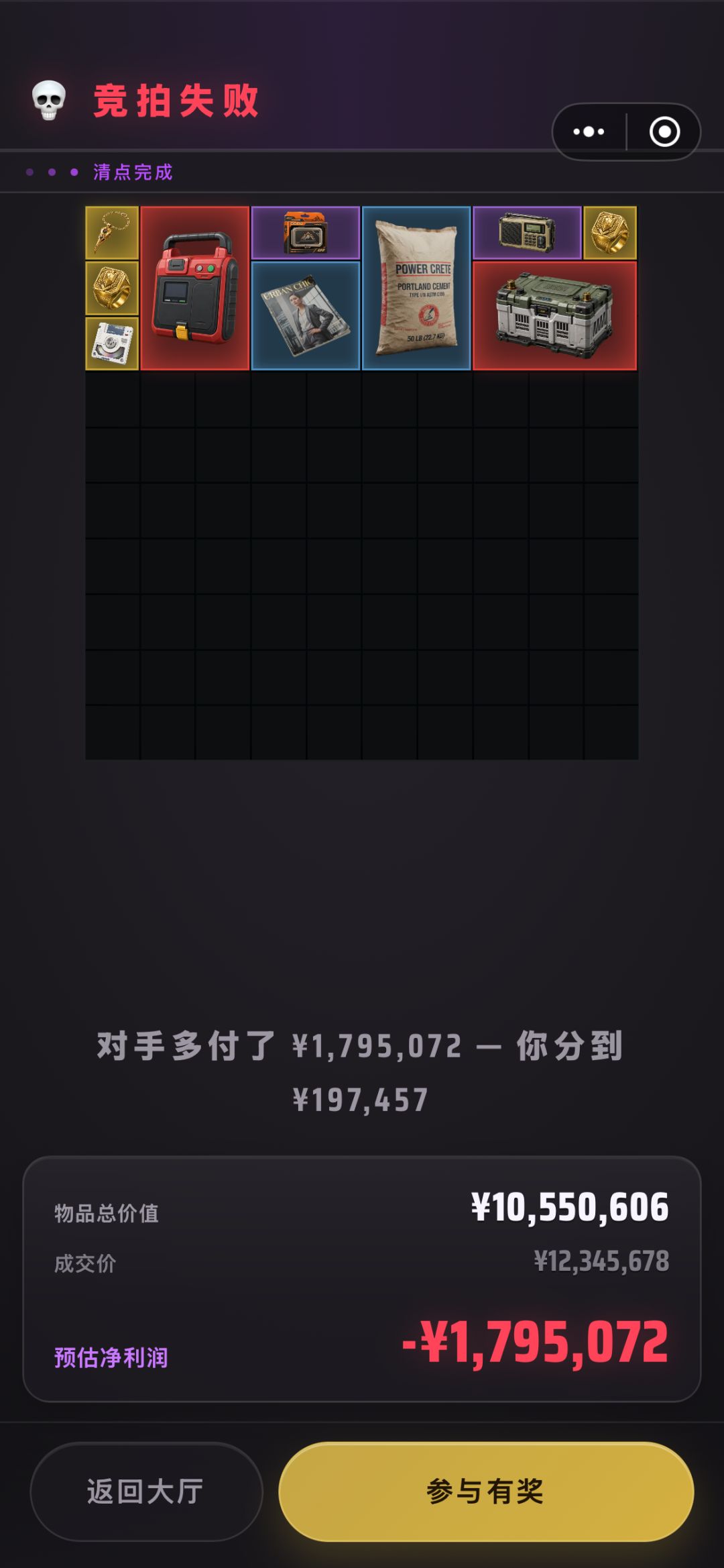 自己看 1