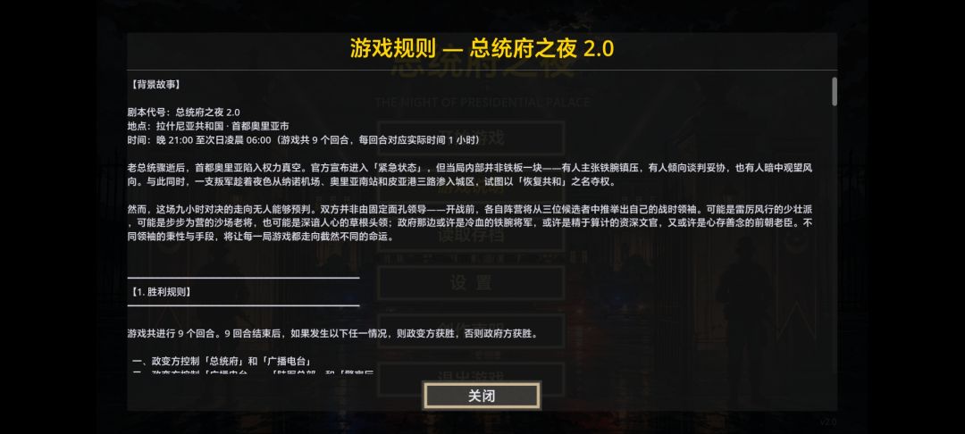 感谢大家支持，已经修了不少bug 3