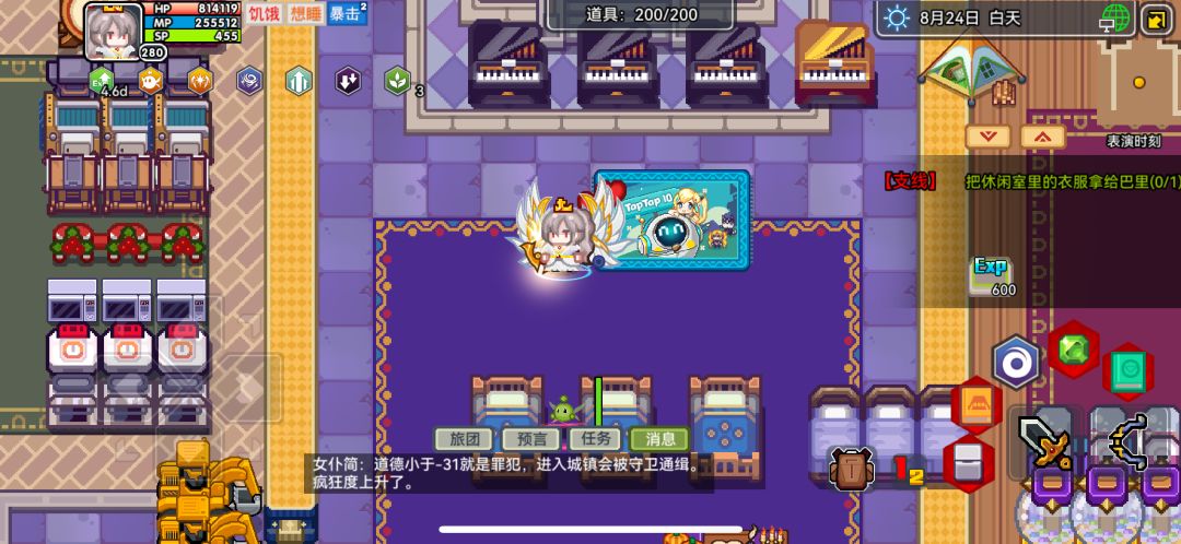 苹果也可以换 2