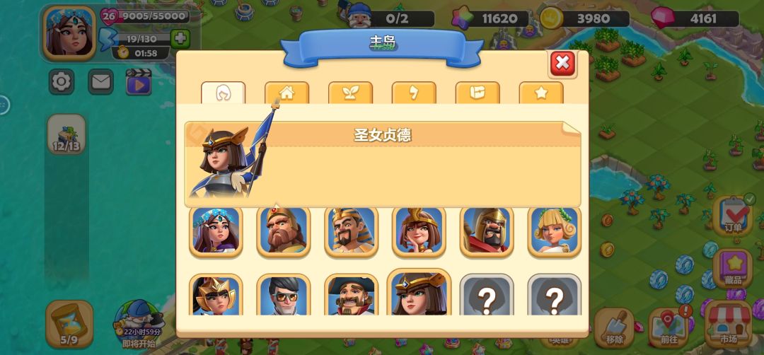 这bug有点大 1