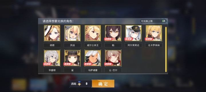 这里面的换哪一个比较好啊截图