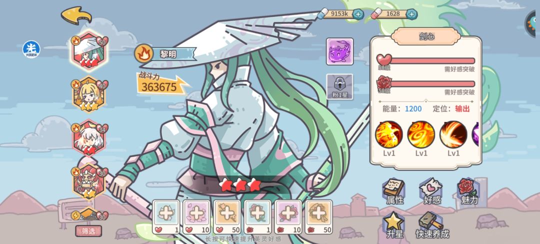 还凑合吧。 1