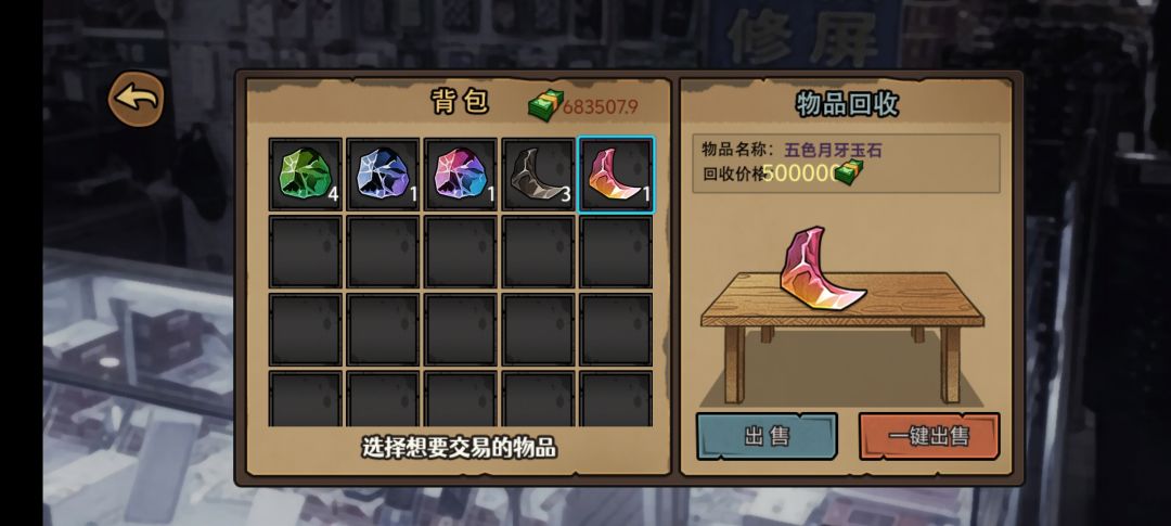 挖矿致富 1