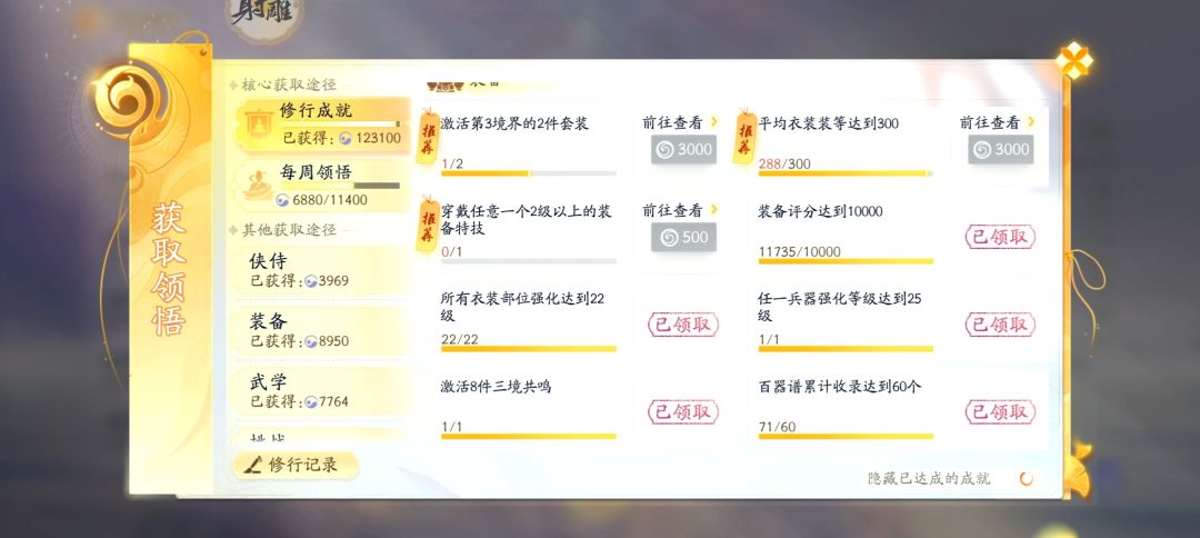 这些到底咋弄 1