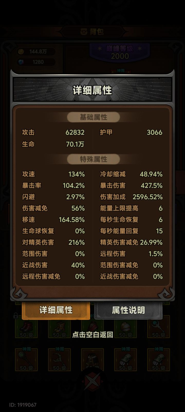 这啥意思截图