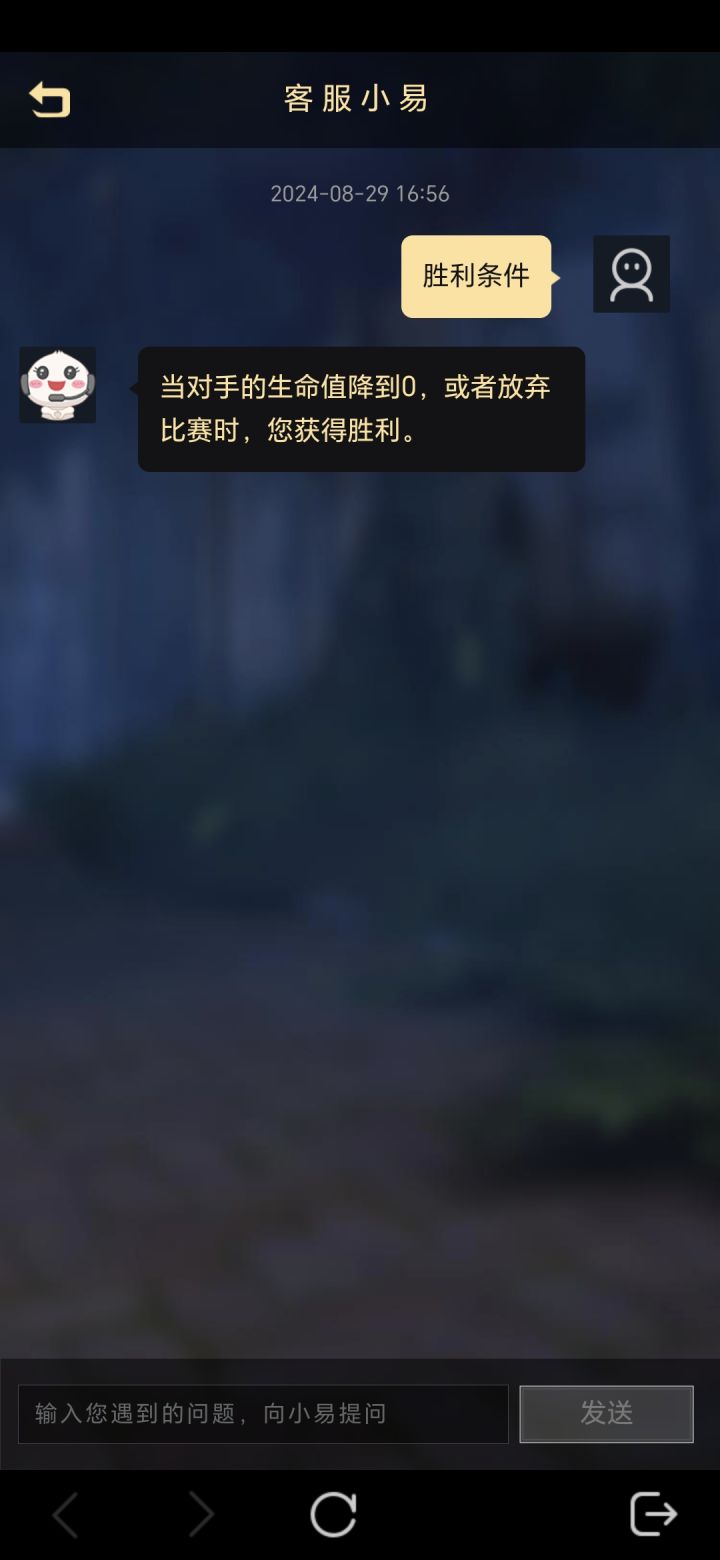 已读乱回截图